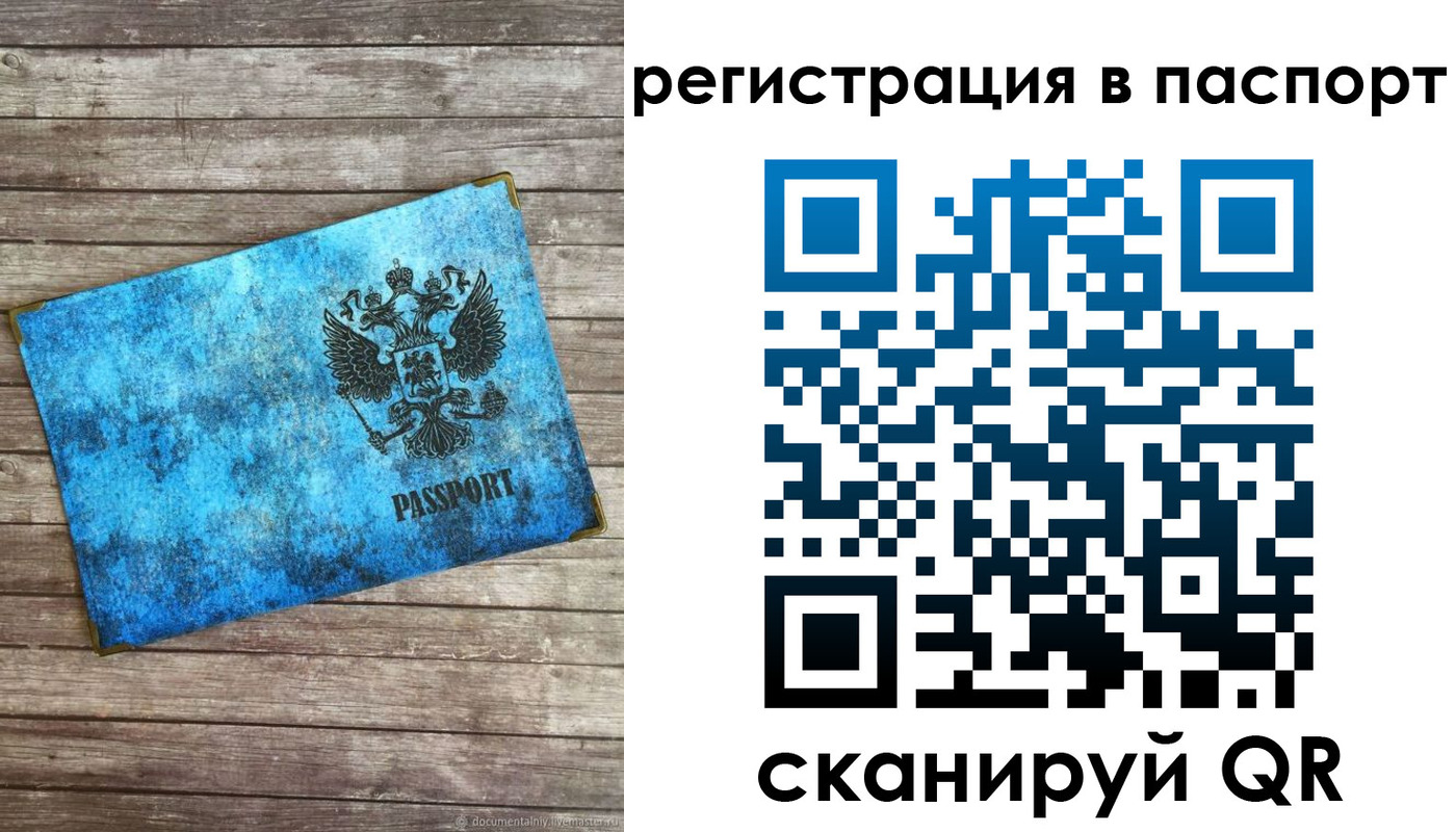 регистрация для дет. сада в Ступино