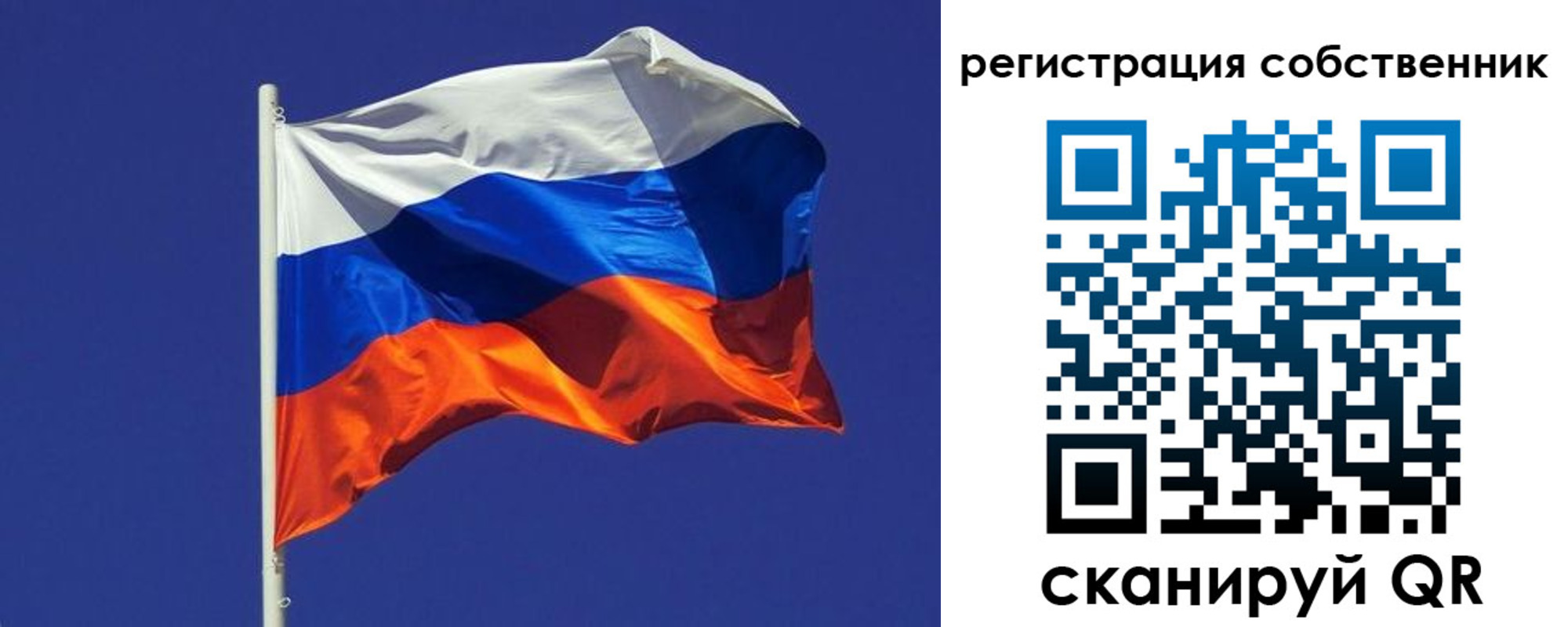временная регистрация 2025 в Ступино