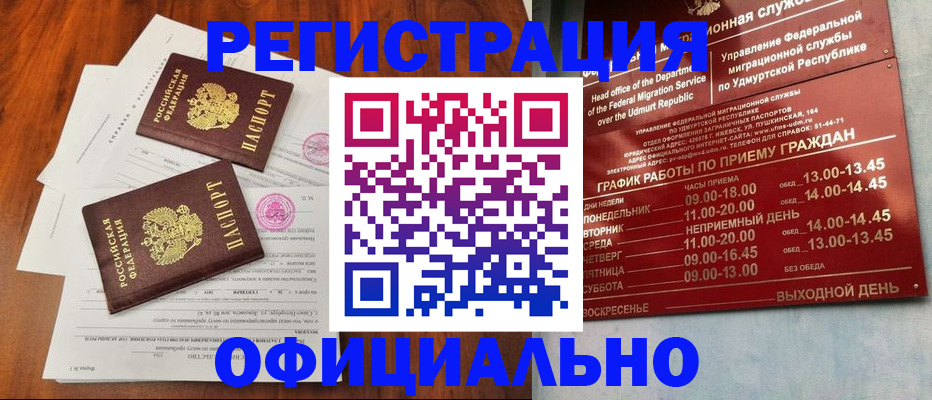 пропишу в квартире в Ступино