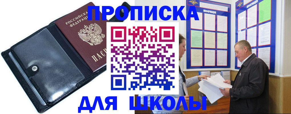 миграционный учет в Ступино